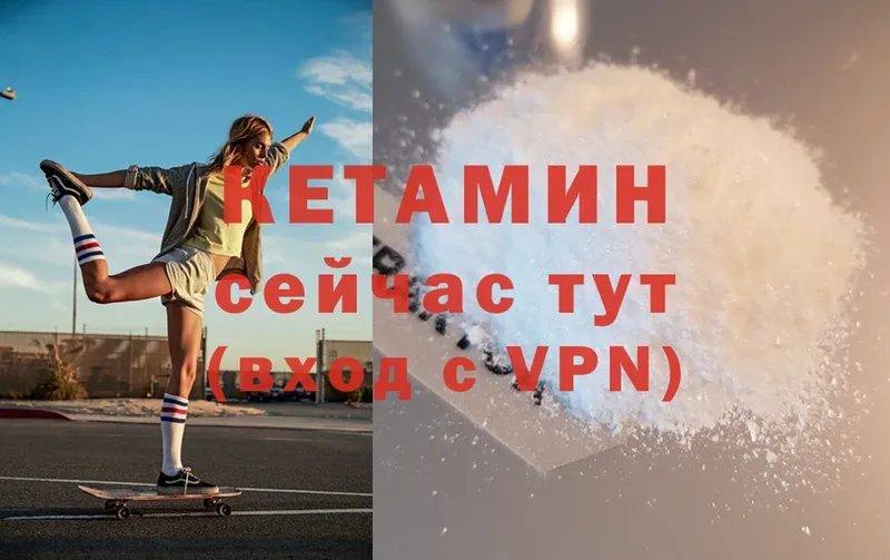 blacksprut маркетплейс  наркота  Азов  Кетамин ketamine 